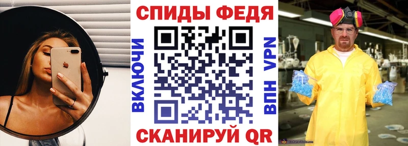 наркота  Харовск  Амфетамин Premium 