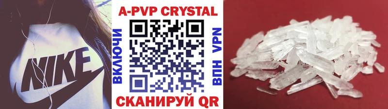 МЕГА рабочий сайт Харовск Alpha PVP СК КРИС