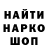 ГАШ 40% ТГК Andrei Monul