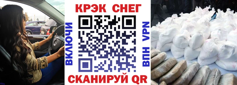 COCAIN Эквадор  Харовск 