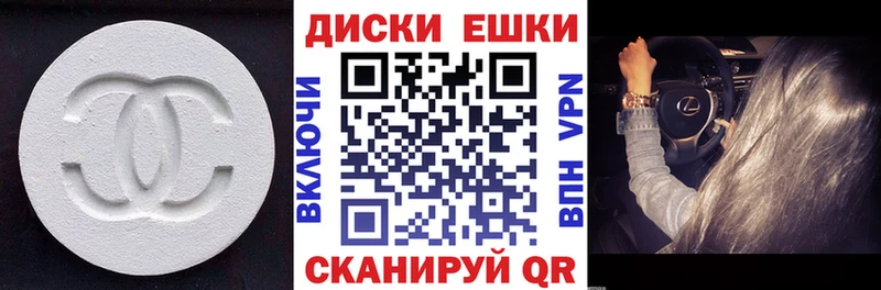 сколько стоит  Харовск  мориарти официальный сайт  Экстази 280 MDMA 