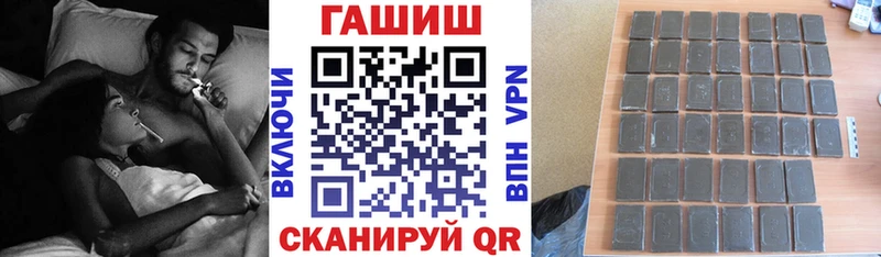 ГАШ Изолятор  omg как зайти  Харовск  купить наркоту 