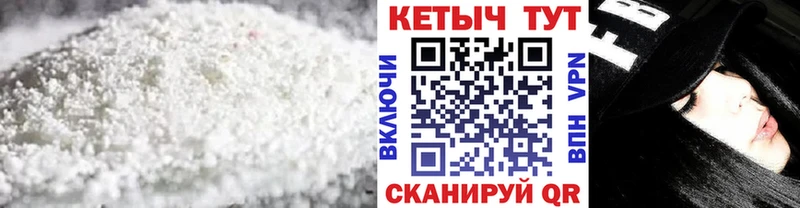 Кетамин VHQ  Харовск 