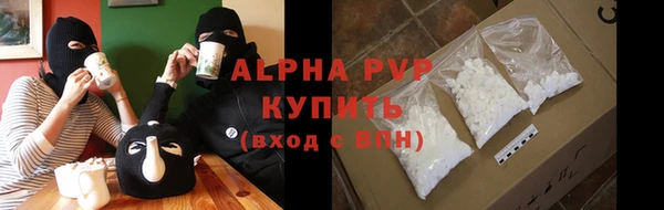 амфетамин Новозыбков