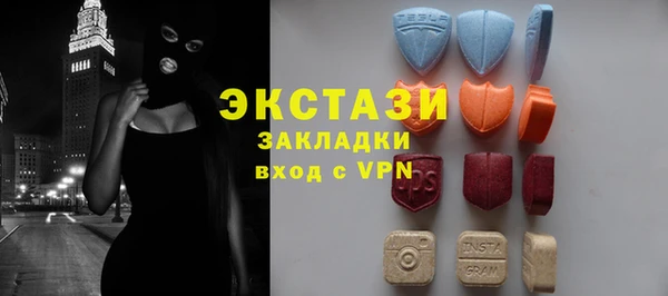 шишки Новокубанск