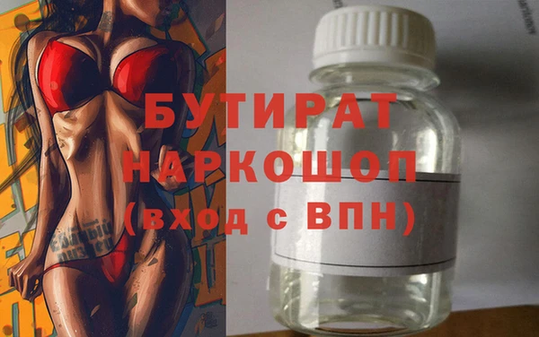наркотики Алексин