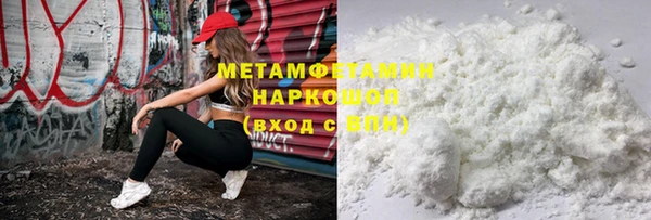 амфетамин Новодвинск