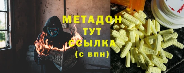 наркотики Алексин