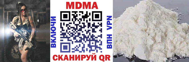 где продают наркотики  Харовск  MDMA молли 