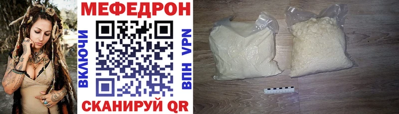 Меф mephedrone  Харовск 
