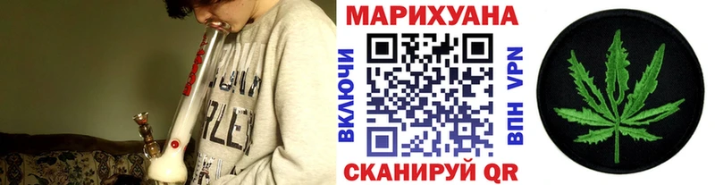 МАРИХУАНА LSD WEED  где можно купить наркотик  Харовск 